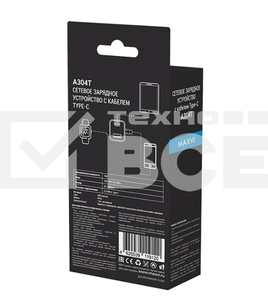 Сетевое зарядное устройство Maxvi A304T Type-C\USB 3A 15W + литой кабель Type-C 1.2м, белый