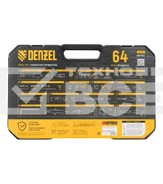 Набор инструментов Denzel 1/2