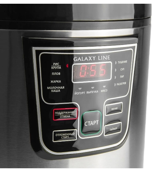 Мультиварка Galaxy Line GL 2645, черный с серебристым, 900 Вт, 11 программ