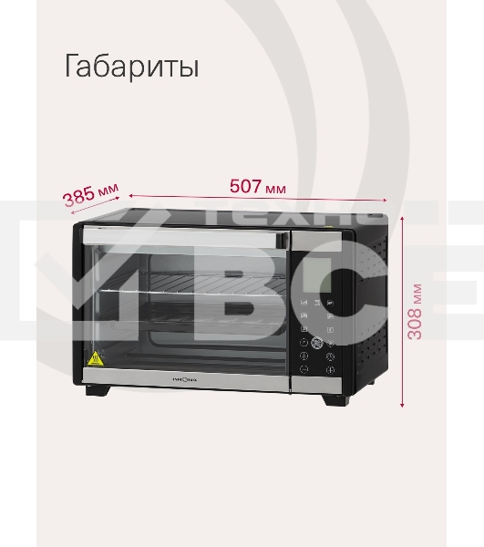Электрическая мини-печь Krona OFEN 28 BLS