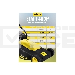 Газонокосилка роторная Huter ELM-1400/ELM-1400P электрическая 1400Вт, фото11
