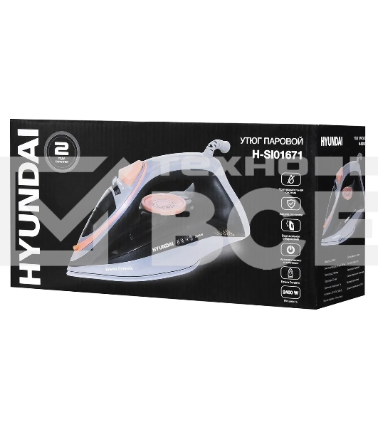 Утюг Hyundai H-SI01671 2400Вт голубой