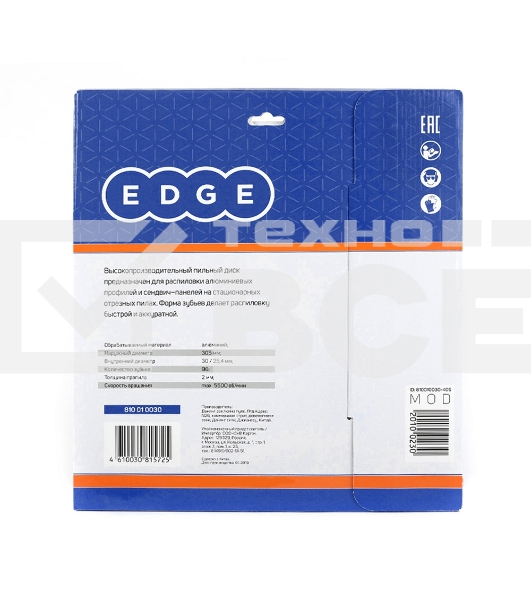 Диск EDGE by PATRIOT пильный по алюминию 305x96x30/25,4