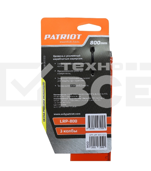 Уровень PATRIOT LRP-800, магнитный, алюминиевый фрезерованный, усиленный, 800мм