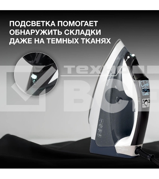 Утюг Hyundai H-SIP3100 3100 Вт серый/серебристый