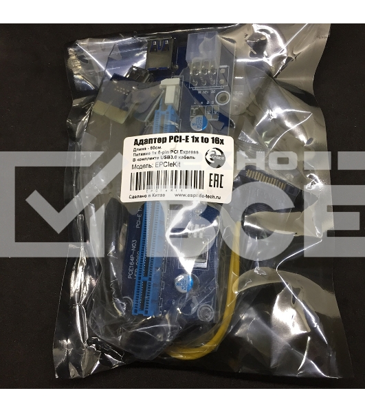 Переходник/удлинитель Espada USB Riser card PCI-E x1 Male to PCI-E x16 Female с питанием 6Pin, EpciEkit, в комплекте кабель usb 3.0