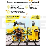 Воздуходувка бензиновая Huter GB-2 PLUS 900/70/13/77, фото3