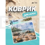 Коврик для мыши PERFEO PF_D0690 'Пляж', фото2