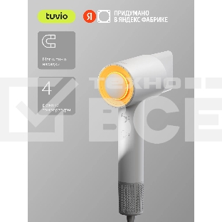 Фен для волос с BLDC-мотором и диффузором, Tuvio HD16EI01, белый