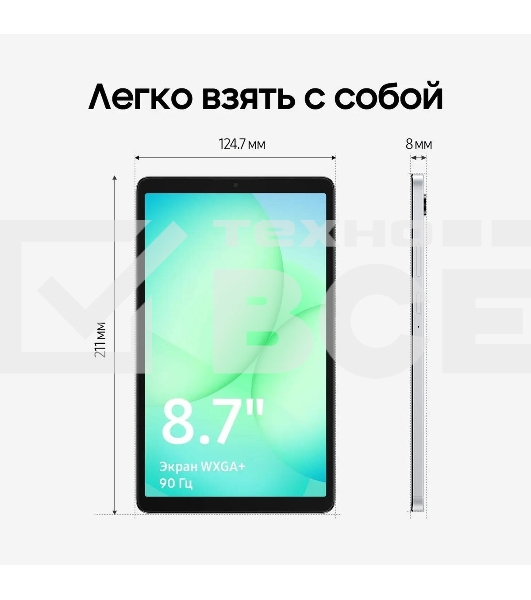 Планшет Samsung Galaxy Tab A11 BSM-X130 G99 (2.2) 8C RAM4Gb ROM64Gb 8.7