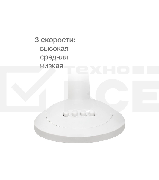 Настольный Вентилятор Blackton Bt F1118 White (2в1 ч/б коробка), Потребляемая мощность:45 Вт, Количество скоростей: 3, Диаметр решетки: 34 см, Длина сетового шнура: 1.36 м, Защита от поражения электротоком: Класс II, Напряжение и частота: 220-240В, 50/60 Гц'