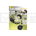 Газонокосилка роторная Huter ELM-1400/ELM-1400P электрическая 1400Вт, фото10