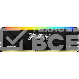 Оперативная память Kingston Fury Beast, DDR4, 32GB (1x32 GB), 2666 MHz, CL16, с радиатором, RGB, чёрный