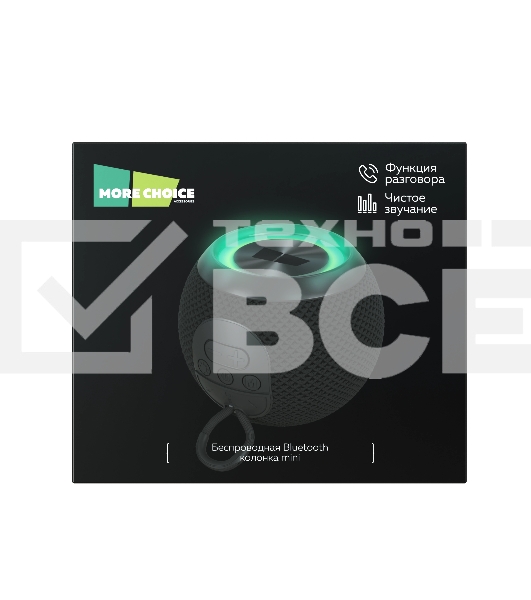 Беспроводная колонка MORE CHOICE BS55 черный
