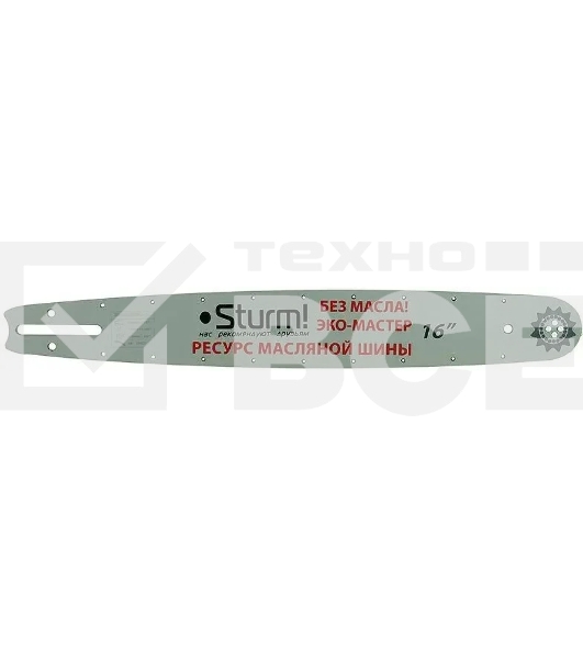Шина для цепных пил Sturm! SB1650380PO-OL 3/8' 59звен.