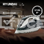 Утюг Hyundai H-SIP3100 3100 Вт серый/серебристый, фото19