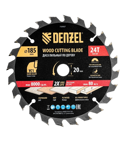 Пильный диск по дереву с гвоздями Denzel ф185 х 20 мм, 24 зубов 733937