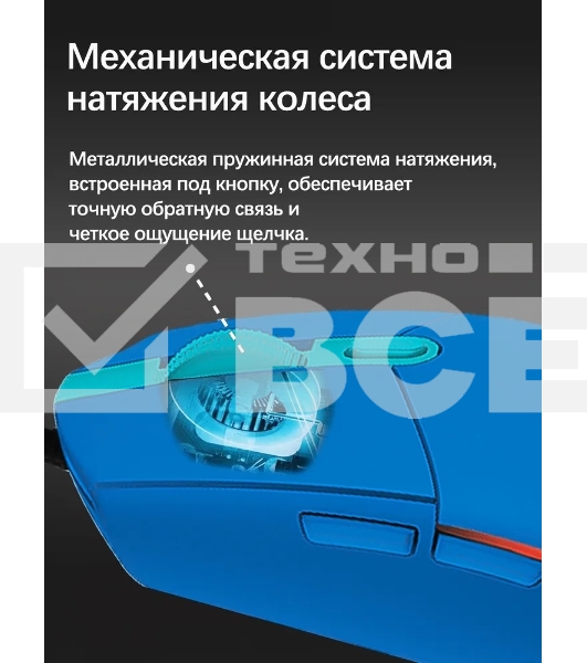 Мышь проводная Logitech G102 LIGHTSYNC синий, 8000 dpi, USB, кнопки - 6