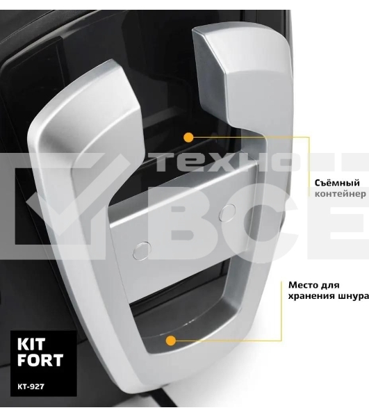 Отпариватель Kitfort КТ-927 серебристый, 2100 Вт, 30÷5 г/мин, 1200 мл