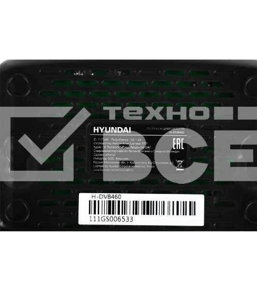 Приставка для цифрового ТВ Hyundai H-DVB460 черный, DVB-T2, DVB-T, DVB-C, HDMI, USB 2.0 х2