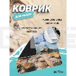 Коврик для мыши PERFEO PF_D0690 'Пляж', фото3