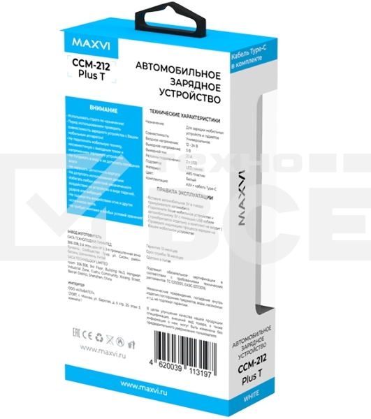 Автомобильное зарядное устройство Maxvi CCM-212 Plus T белый 2.1A