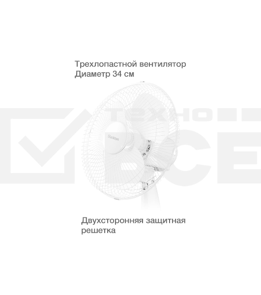 Настольный Вентилятор Blackton Bt F1118 White (2в1 ч/б коробка), Потребляемая мощность:45 Вт, Количество скоростей: 3, Диаметр решетки: 34 см, Длина сетового шнура: 1.36 м, Защита от поражения электротоком: Класс II, Напряжение и частота: 220-240В, 50/60 Гц'
