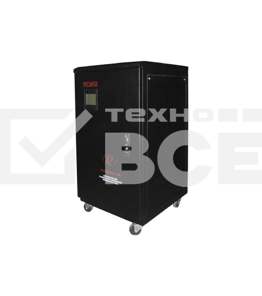 Стабилизатор Ресанта АСН-30000/1-ЭМ