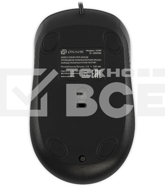 Мышь проводная Oklick 310M черный/серый, 2400 dpi, USB, кнопки - 4