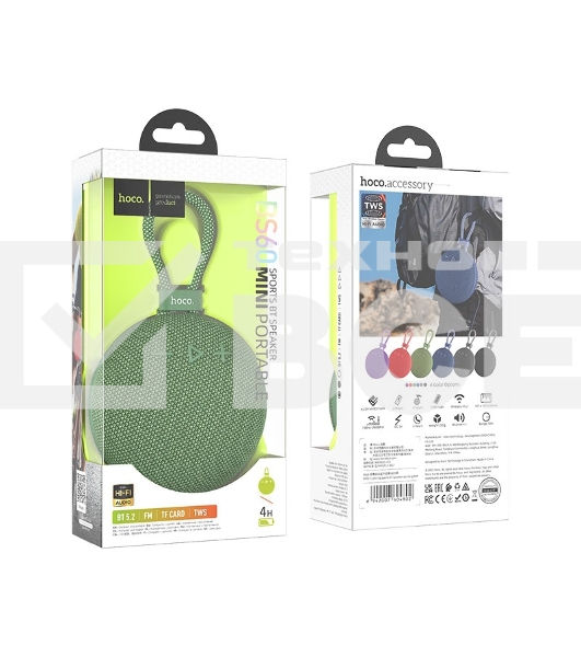 Портативная колонка круглая HOCO BS60 зеленый