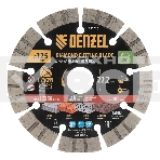 Диск алмазный отрезной Denzel ф125 х 22,2 мм, Сегментный, сухое резание, HWD92, фото 1