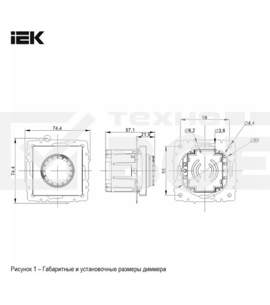 Светорегулятор IEK BR-D20-0600-K91 поворотно-нажимной СП BRITE СС10-1-0-БрАБ 600 Вт механизм арктич. бел.