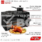 Мини-печь Великие реки Днепр-1, черный, 3200 Вт, 30 л, 2 конфорки, фото5