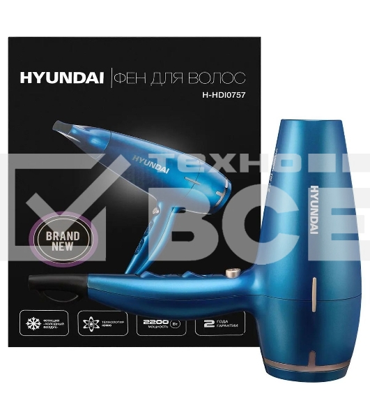 Фен Hyundai H-HDI0757 синий, 2200 Вт, ионизация