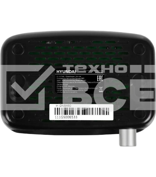 Приставка для цифрового ТВ Hyundai H-DVB460 черный, DVB-T2, DVB-T, DVB-C, HDMI, USB 2.0 х2
