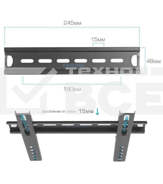 Кронштейны для ТV KROMAX VEGA-13 черный