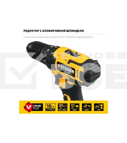 Дрель-шуруповерт аккумуляторная STEHER CD-160-1, Аккумуляторная, 16В, Кейс