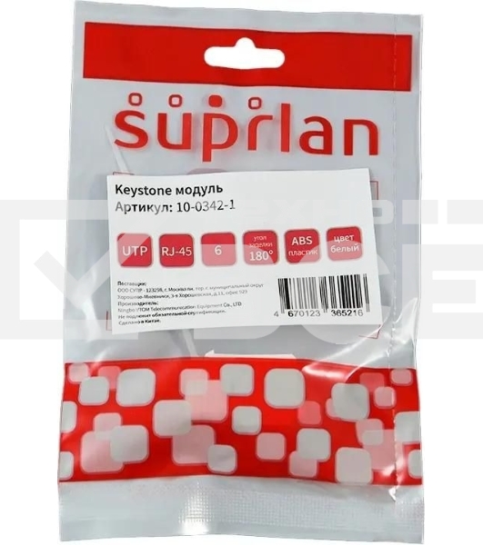 Модуль Suprlan 10-0342-1, информ. Keystone RJ45 1 кат.6 UTP