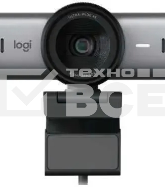 Веб-камера Logitech MX Brio 3840x2160, 30 кадр/с, USB Type-C, микрофон (2 шт, шумоподавление), автоматическая фокусировка, автоосвещение, HDR, шторка приватности, слежение за лицом, универсальное крепление, серебристый