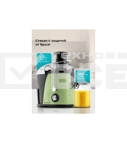 Соковыжималка центробежная Galaxy Line GL 0815 850Вт рез.сок.:550мл. зеленый