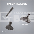 Пылесос Kraft KF-KVC2306 серебристый, 400/2300 Вт, уборка сухая, пылесборник контейнер, 2.5 л, фото2
