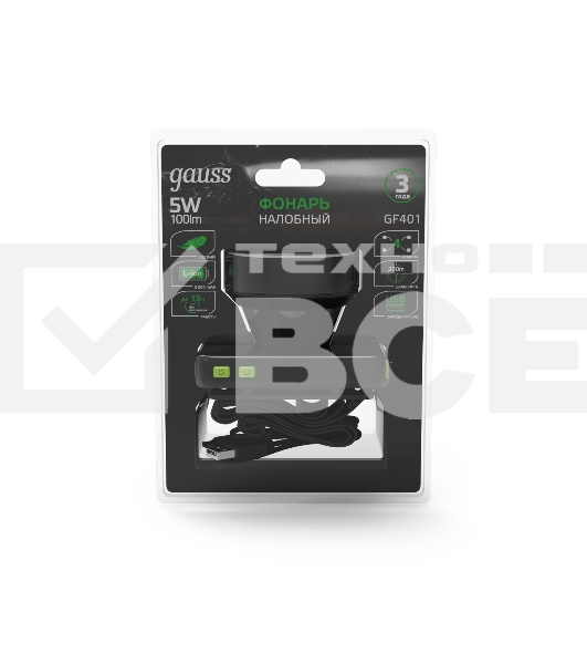 Фонарь налобный GAUSS GFL401 5W 100lm диммируемый Li-ion 3000mAh LED