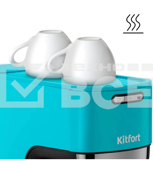 Кофеварка рожковая Kitfort КТ-7461 бирюзовый/черный, исп. кофе - молотый, 1.2 л, 1350 Вт, 20 бар