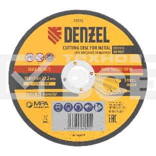 Круг отрезной по металлу Denzel 150 х 1,6 х 22,2 мм, WA46TBF