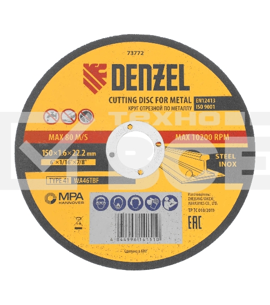 Круг отрезной по металлу Denzel 150 х 1,6 х 22,2 мм, WA46TBF