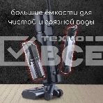 Пылесос THOMAS AQUA FLOORCLEANER CORDLESS PLUS 785502, фото3