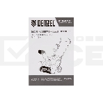 Бензиновая снегоуборочная машина Denzel SB 460, 99cc, ручной старт, фото3