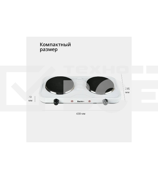 Плита настольная электрическая Blackton Bt HP217W белый