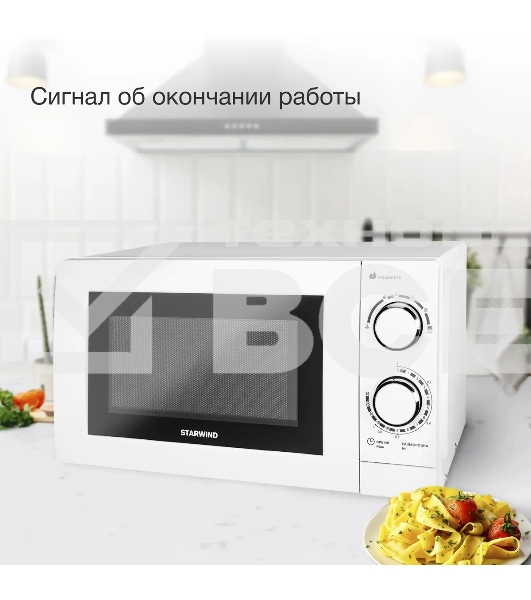 Микроволновая печь Starwind SMW3820 белый, 20 л, 700 Вт, переключатели - поворотный механизм