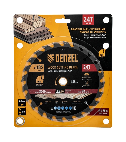 Пильный диск по дереву с гвоздями Denzel ф185 х 20 мм, 24 зубов 733937